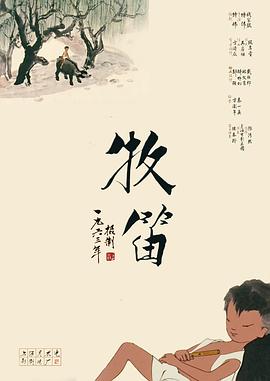 金瓶之爱奴1在线播放2009年