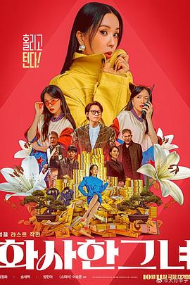 国产精品粉嫩