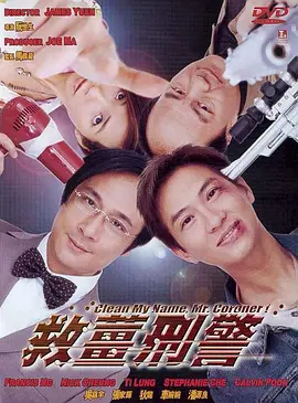 瞄准57集全剧集免费