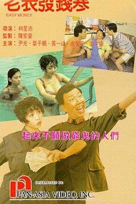 萍萍的性荡生活第二部