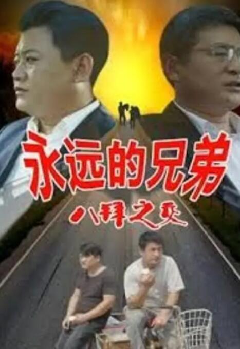 娇妻性俱乐部交换白洁郝仁坚