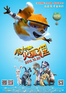 午夜视频在线免费播放