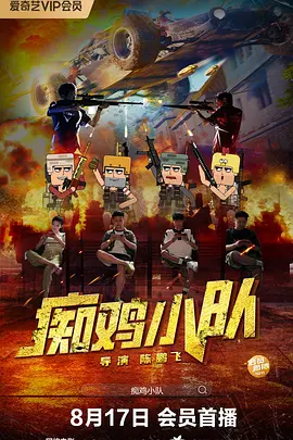97久久精品国产成人影院