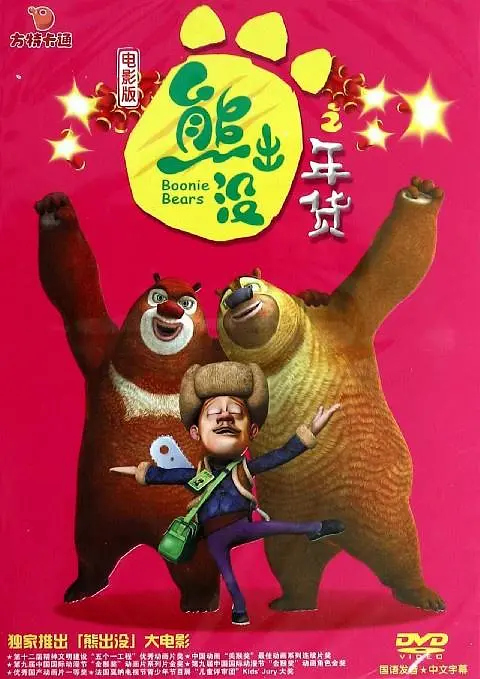 五月天国产视频