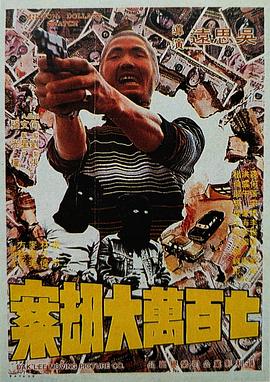 精品一级
