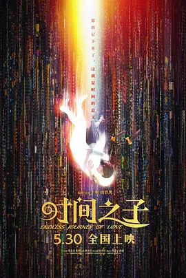 善良妈妈的朋友2