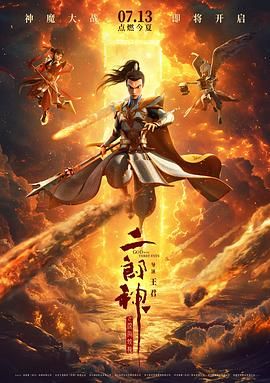 妖精视频免费观看正片