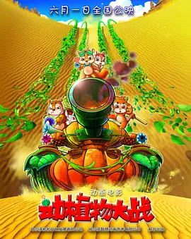 热热色
