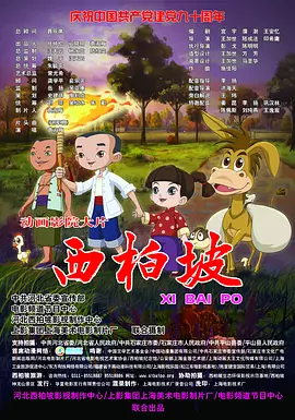 伊人色婷婷综在合线亚洲
