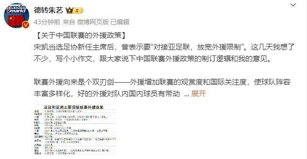 强条是什么意思啊