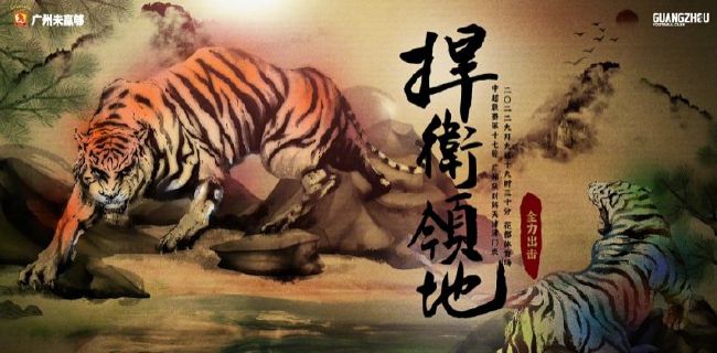 我的前任是我的继母