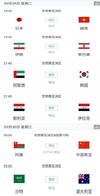 在线观看免费国产视频