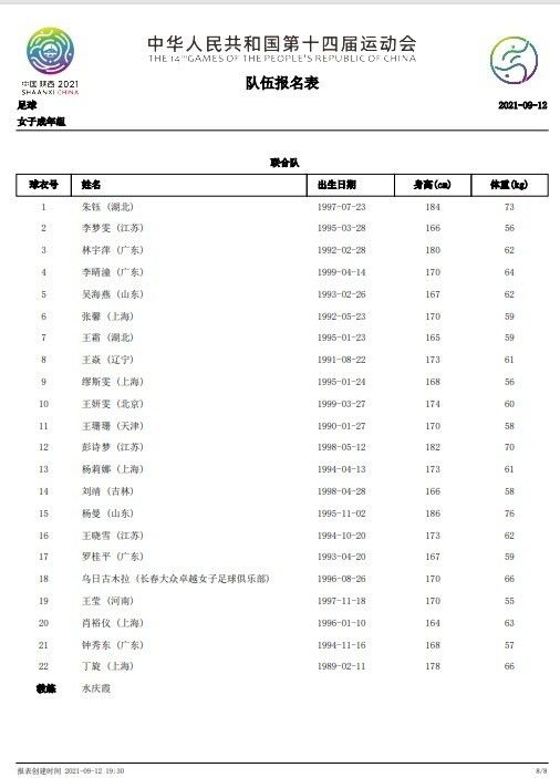 国产精品久久久久久一区二区三区