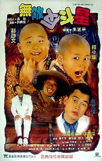 东京地下女子刑务所3章