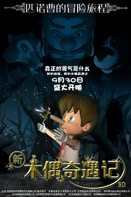 3dmax动漫 在线观看