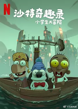 发光的现代史