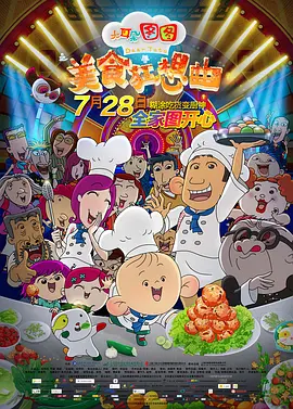 亚洲精品区