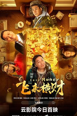 欧美午夜在线播放