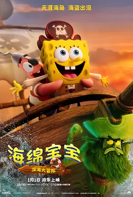 五月天激情综合