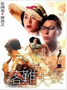 色悠悠电影网