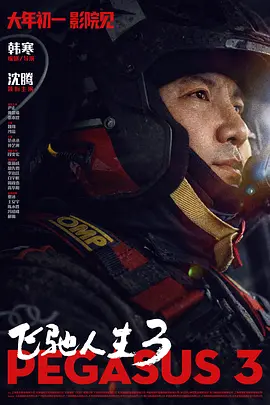 狠狠操夜夜操