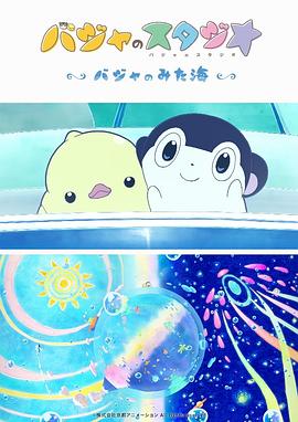 狠狠狠色丁香婷婷综合久久88