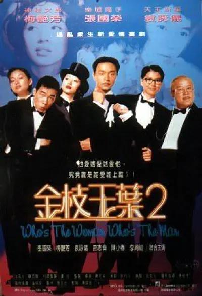 妇与子乱肉肉在线观看