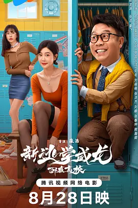 激情五月婷婷啪啪