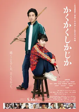 五月婷婷六月丁香
