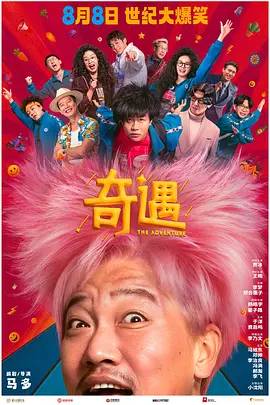 亚洲国产精品久久久久秋霞小