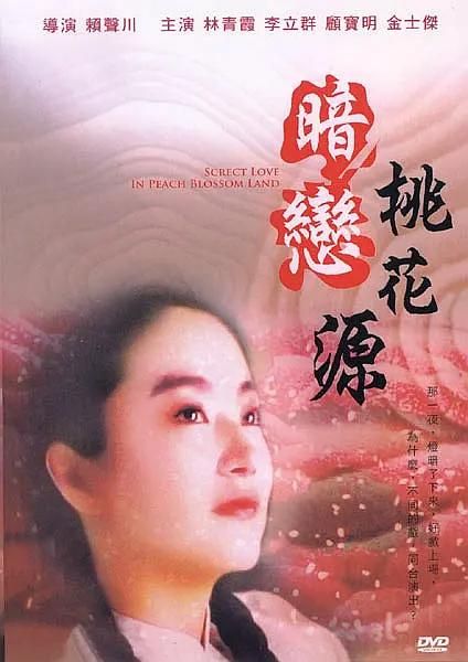 91网站免费看