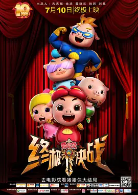 久久国产精品电影
