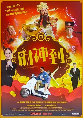 欧美成人性色