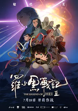 欧美一级高清免费a