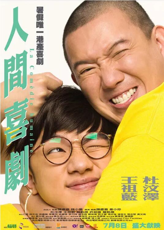 五月激情婷婷丁香