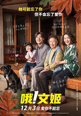 人是那样的