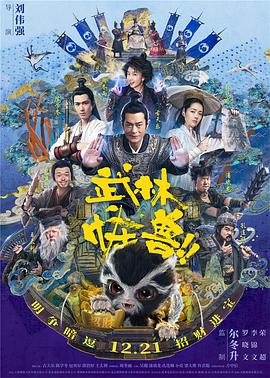 四虎国产精品免费视