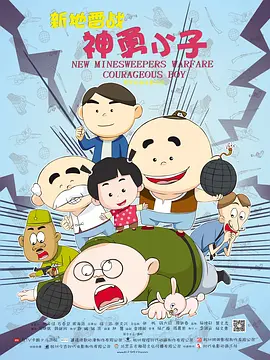 欧美极品一区二区三区