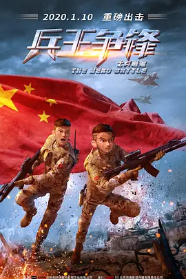 我们没有秘密