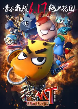免费看泡妞app