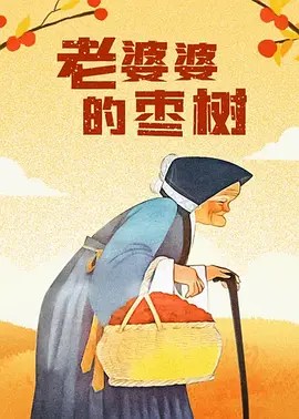 色愁愁久久