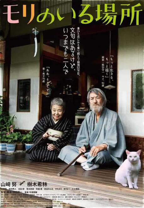 暴操萝莉