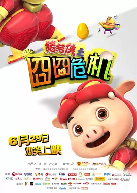 朝鲜妓室:玉美香