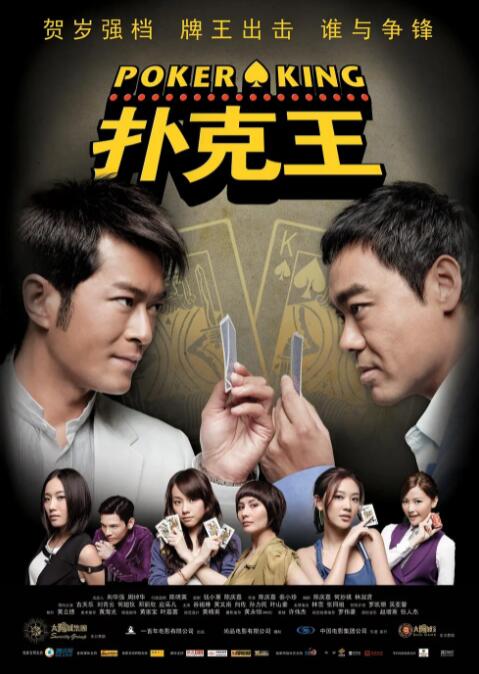 星空无限免费版观看全集