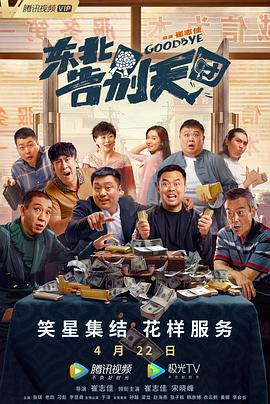 大麦的秘密日记