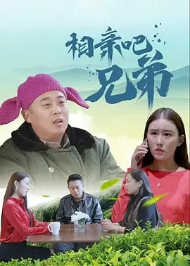 麻酥酥哟视频