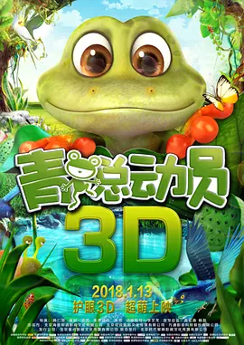 成人福利电影精品一区二区 在线观看