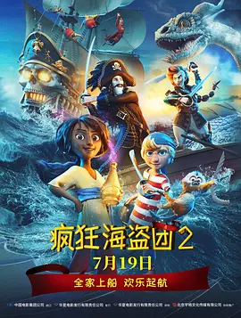 日韩激情免费