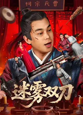 99热这里只有精品5