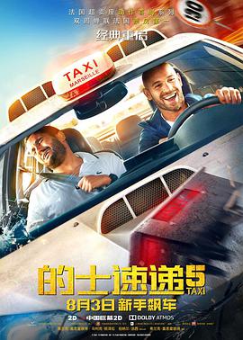 部长的秘密邮件下载
